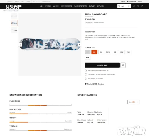 Сноуборд дъски Head Rush 153,156,156W,159,159W,162,162W, снимка 5 - Зимни спортове - 49805297