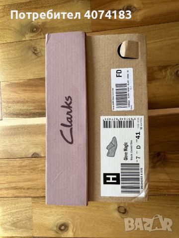 Clarks Дамски Маратонки Размер 41 , снимка 5 - Маратонки - 45398220