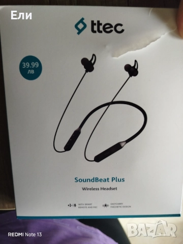 Слушалки Sound Plus Wireless Headphones Smart , Magnetic , Remote