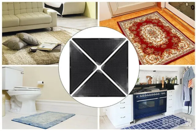 Антиплъзгащи силиконови подложки за килими  , снимка 3 - Други стоки за дома - 50381529