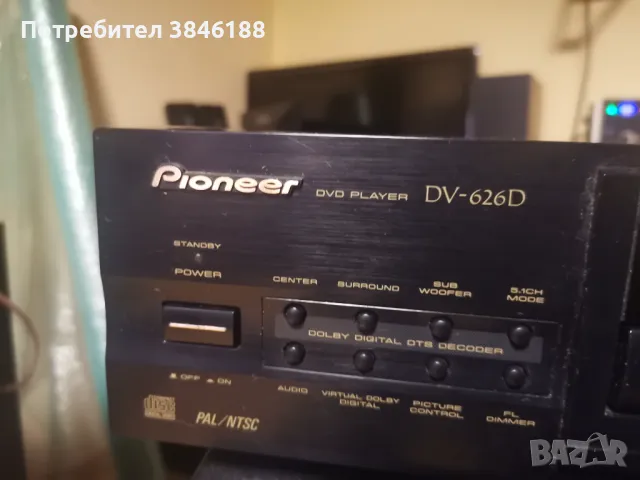 Pioneer DV 626D DVD Player, снимка 2 - Плейъри, домашно кино, прожектори - 46860389