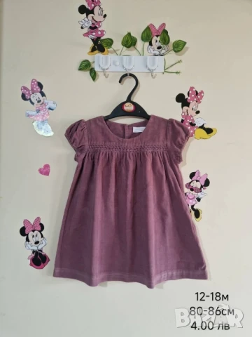 втора употреба бебешки дрехи , снимка 15 - Комплекти за бебе - 51179029