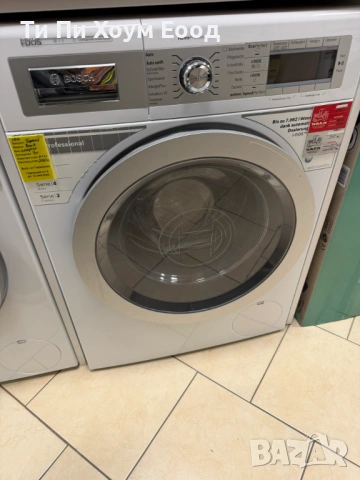 Пералня BOSCH (модел WAY32843)