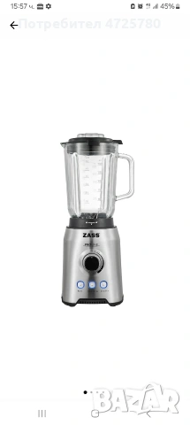 блендер нов в неотварян кашон, снимка 3 - Блендери - 53537351