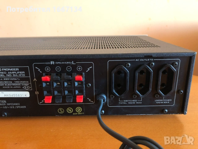 PIONEER SA-410, снимка 13 - Ресийвъри, усилватели, смесителни пултове - 53444069