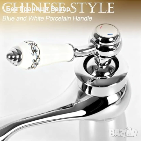 Нов Ретро смесител за мивка с керамична дръжка и 2 маркуча кран чешма баня, снимка 6 - Други стоки за дома - 54208136