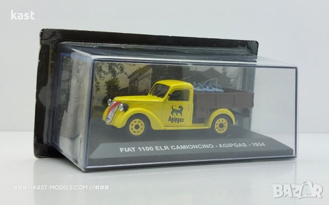 KAST-Models Умален модел на Fiat 1100 ELR Eaglemoss 1/43, снимка 8 - Колекции - 45927492