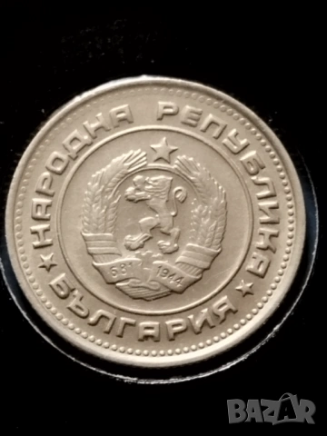 Лот 1988г.(3 броя), снимка 4 - Нумизматика и бонистика - 53471853