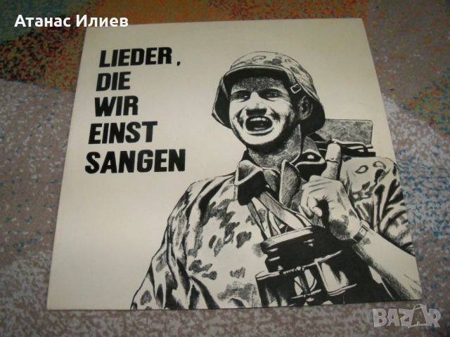 Песни на войниците от Waffen SS. Много рядка плоча.