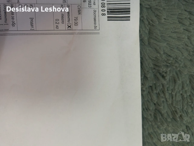 Нови обувки ❤️, снимка 7 - Дамски обувки на ток - 53931291