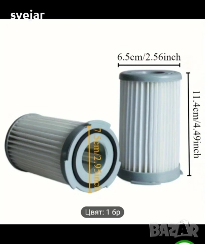 Филтър хепа за прахосмукачка Електролукс Electrolux