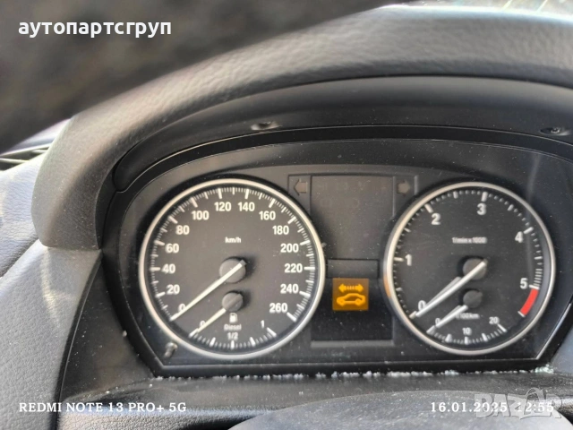 Bmw x1 23dx 204hp 2010 auto на части, снимка 4 - Части - 53691913