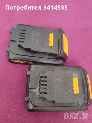 Батерии DeWALT DCB201 /20V, 1,5AH/, снимка 2 - Други инструменти - 52936941
