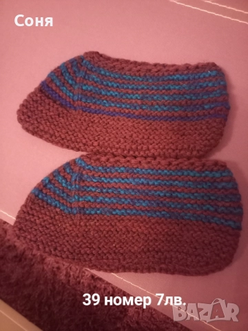 Терлици, снимка 17 - Други - 36425028