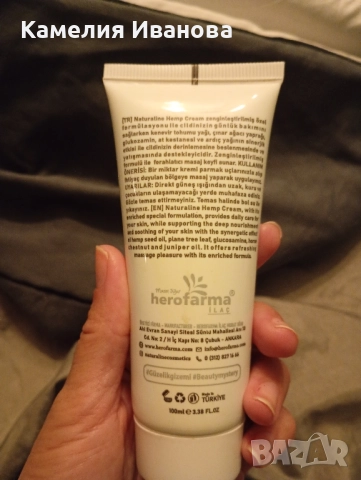 Крем с масло от пъстърва за мускулни и ставни болки ,крем с конски кестен и с конопено масло , снимка 3 - Козметика за тяло - 49784048