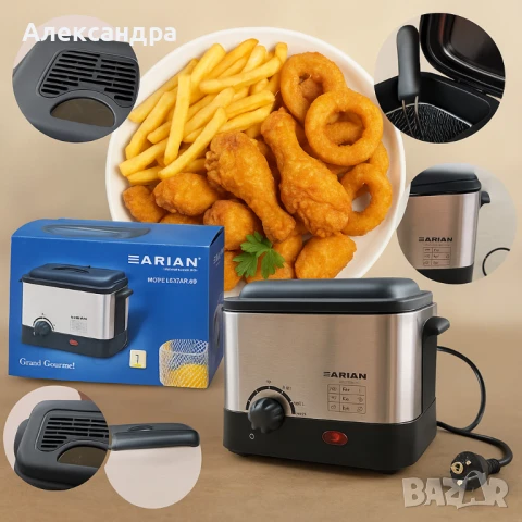 Хрупкаво удоволствие без бъркотия – Фритюрник Arian D-F.AR-06, снимка 3 - Фритюрници - 51315241