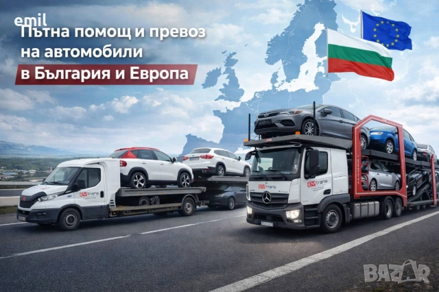Денонощна пътна помощ Велинград и страната превоз на автомобили от европа услуги със кран , снимка 12 - Пътна помощ - 23816160