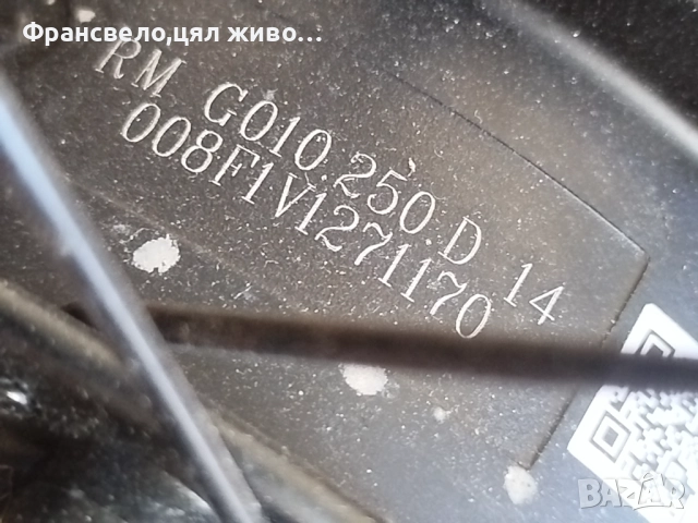 28 цола карбон електрически велосипед колело размер 48 със зарядно , снимка 6 - Велосипеди - 52095974