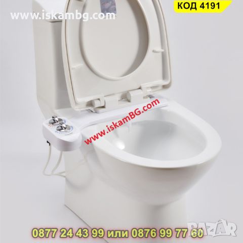 Приставка биде за тоалетна чиния, единична дюза за топла и студена вода - КОД 4191, снимка 4 - Други - 45526085