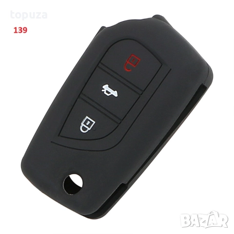 Силиконови кейсове (калъфчета) за Toyota, снимка 10 - Аксесоари и консумативи - 31815974