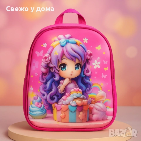 Детски ранички – готови за училище и игри, снимка 4 - Раници - 53586315