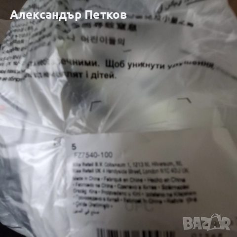 Футболни топки Nike Academy No5, снимка 4 - Футбол - 52754726