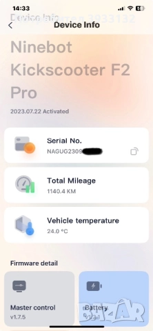Тротинетка Segway F2 PRO, снимка 7 - Други спортове - 52297037