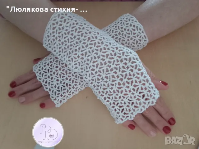 Дамски дантелени ръкавици