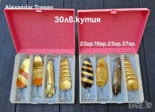 Щукарски класики-руски блесни от 70 те години, снимка 4 - Такъми - 52510397