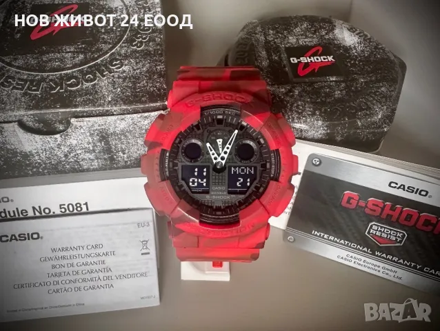 Модифициран мъжки часовник CASIO G-SHOCK GA-100 на CAMOUFLAGE GA-100CM-4A, снимка 1 - Мъжки - 48440166