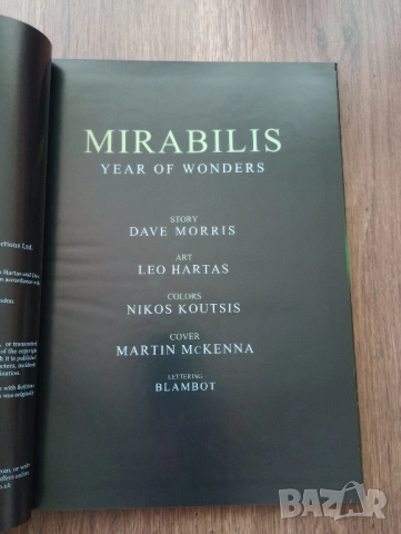 Mirabilis: Year of Wonders, Vol. 1(Hardcover), на Dave Morris & Leo Hartas, снимка 4 - Списания и комикси - 54237803