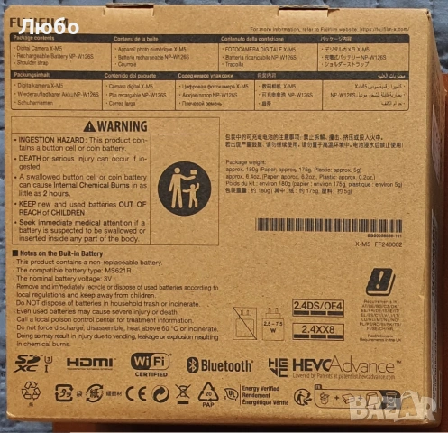 Fujifilm X-M5 , 26.1MP, 6.2K ( тяло ) – Нова (Silver), снимка 16 - Фотоапарати - 53586389