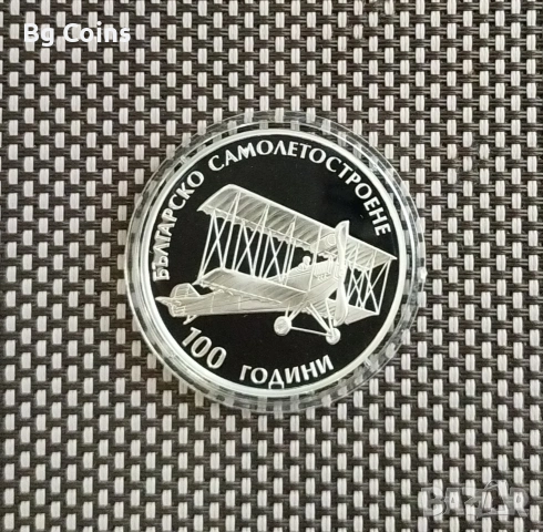 Монети 1992-2026 БНБ, снимка 14 - Нумизматика и бонистика - 51193506