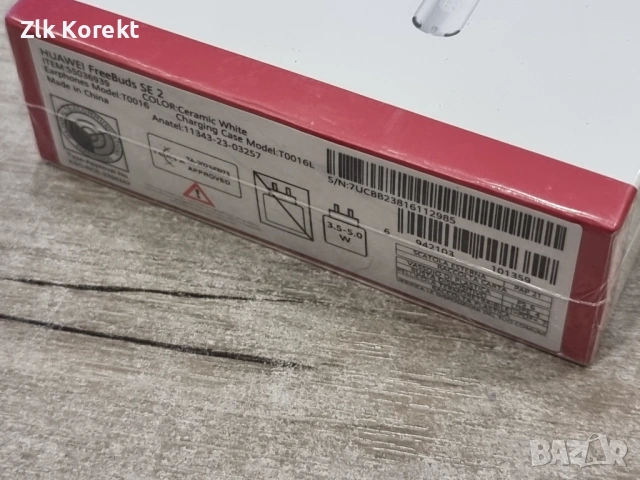 Huawei FreeBuds SE 2, снимка 4 - Безжични слушалки - 54055881