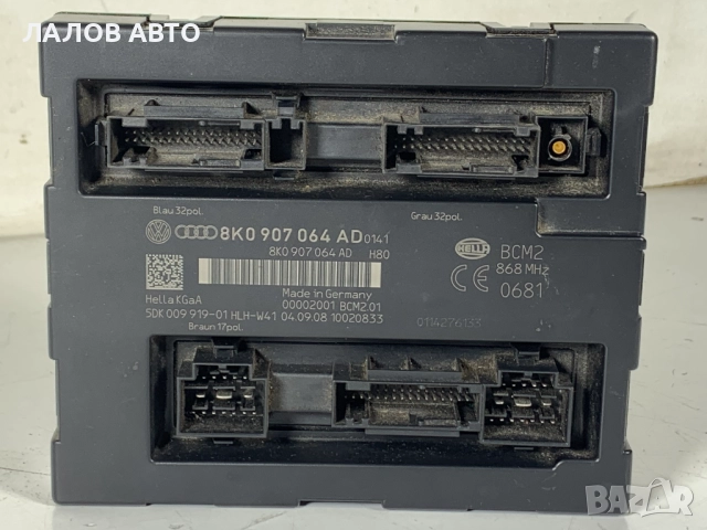 Комфорт модул Ауди А4 А5 Komfort modul Audi A4 A5 8K0907064AD , снимка 2 - Части - 52646152