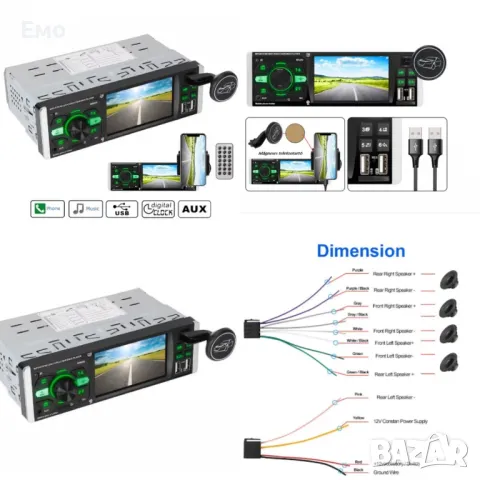 Мултимедиен автомобилен MP5 плейър - Главно устройство 1 din 4 инча, снимка 1 - Аксесоари и консумативи - 48464779