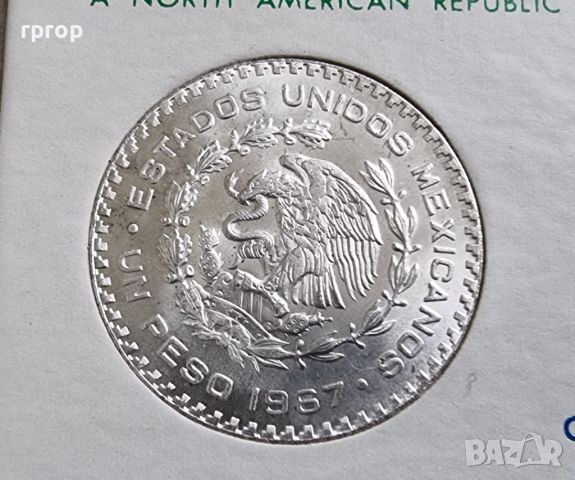 Мексико. Стара серия. Чисто нови. 1965 - 1968 година. 1 песо е сребърна монета.., снимка 2 - Нумизматика и бонистика - 45817833