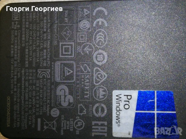 Захранващ адаптор Microsoft Surface Pro за 3,4,5,6 и 7 серия устройства. , снимка 3 - Резервни части за телефони - 49651524