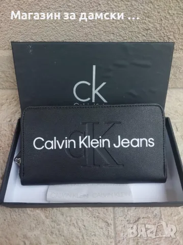 Дамско портмоне Calvin Klein 5011, снимка 1 - Портфейли, портмонета - 47856688