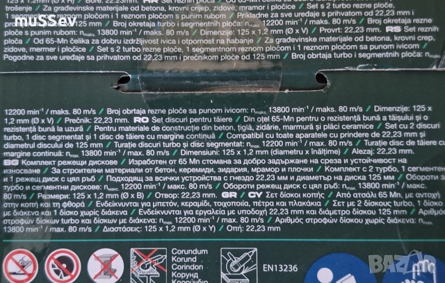 Акумулаторен Ъглошлайф 20В на Парксайд модел Parkside PWSA 20li F4 с остатъчна гаранция , снимка 9 - Други инструменти - 51855034