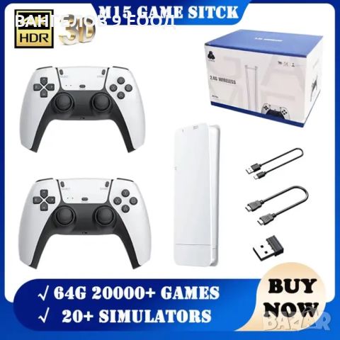 Игра Конзола Games Stick PS5 PlayStation 5 mini  30000Games, снимка 2 - Други игри и конзоли - 46318253