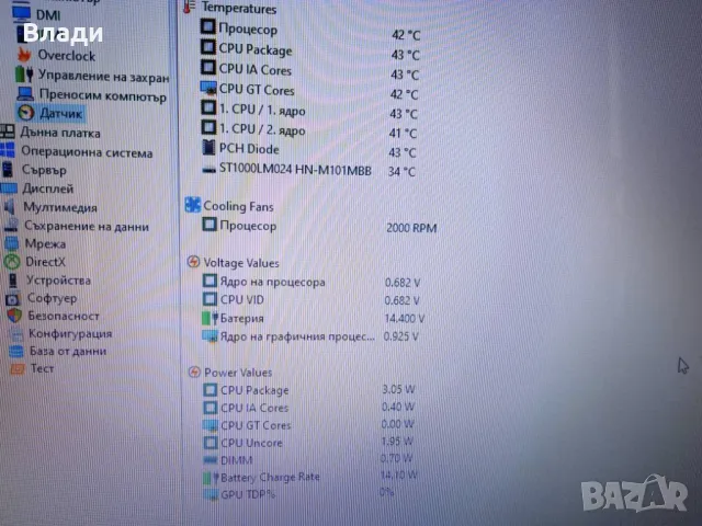 Asus X552 Intel i5 1TB/ 8GB /Nvidia 820M 2GB /нова батерия , снимка 6 - Лаптопи за дома - 49737494