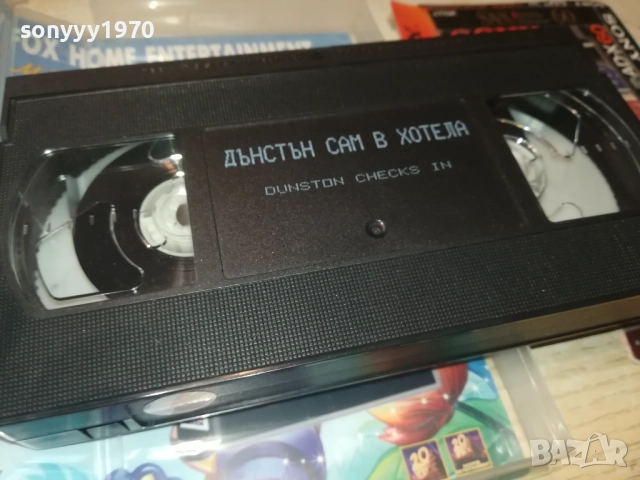 ДЪНСТЪН САМ В ХОТЕЛА-ORIGINAL VHS VIDEO TAPE 1609250940, снимка 8 - Други жанрове - 51728884