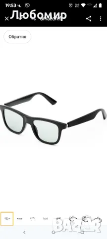 Слънчеви очила Wicue VR-3001 E-lectromusic, фотохромни и поляризирани електронни лещи

унисекс , снимка 7 - Слънчеви и диоптрични очила - 50131491