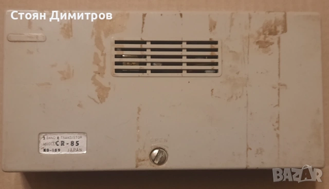 Ретро AM радиоприемник Conion CR-85, снимка 11 - Радиокасетофони, транзистори - 54169545