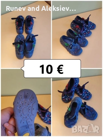 Детски обувки два чифта - номера 24