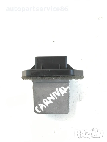 Резистор за отоплител за KIA Carnival Sedona 2.9 CRDi (2007–2012), снимка 3 - Части - 53285771