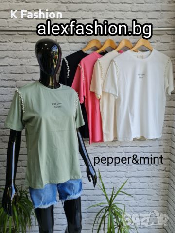 дамска тениска pepper&mint перли, снимка 1 - Тениски - 46569985