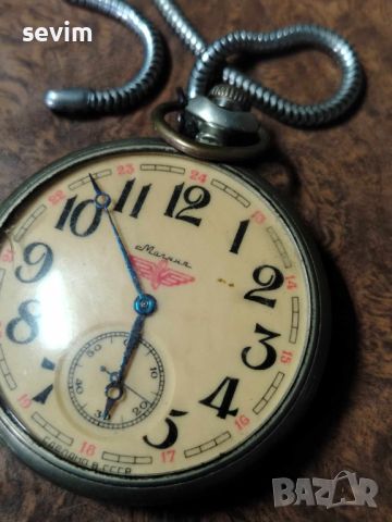 Джобен часовник от преди 90 години , снимка 1 - Антикварни и старинни предмети - 45942217