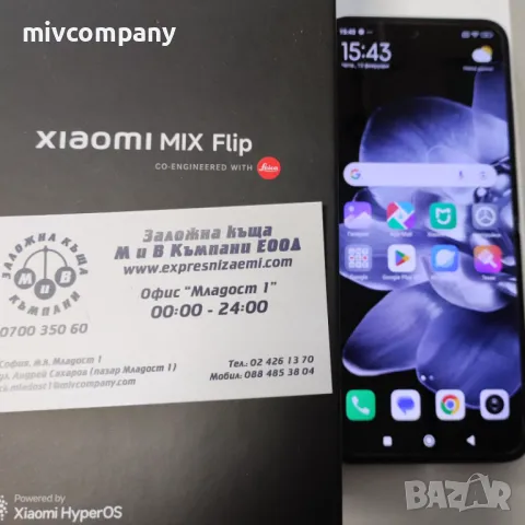 Xiaomi Mix Flip 512/12GB, снимка 1 - Xiaomi - 49116506